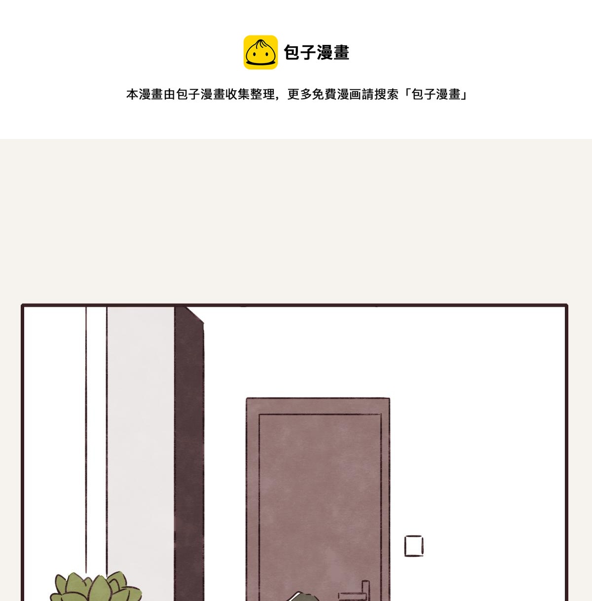 《805》漫画最新章节第0409话 永远都是这样免费下拉式在线观看章节第【73】张图片