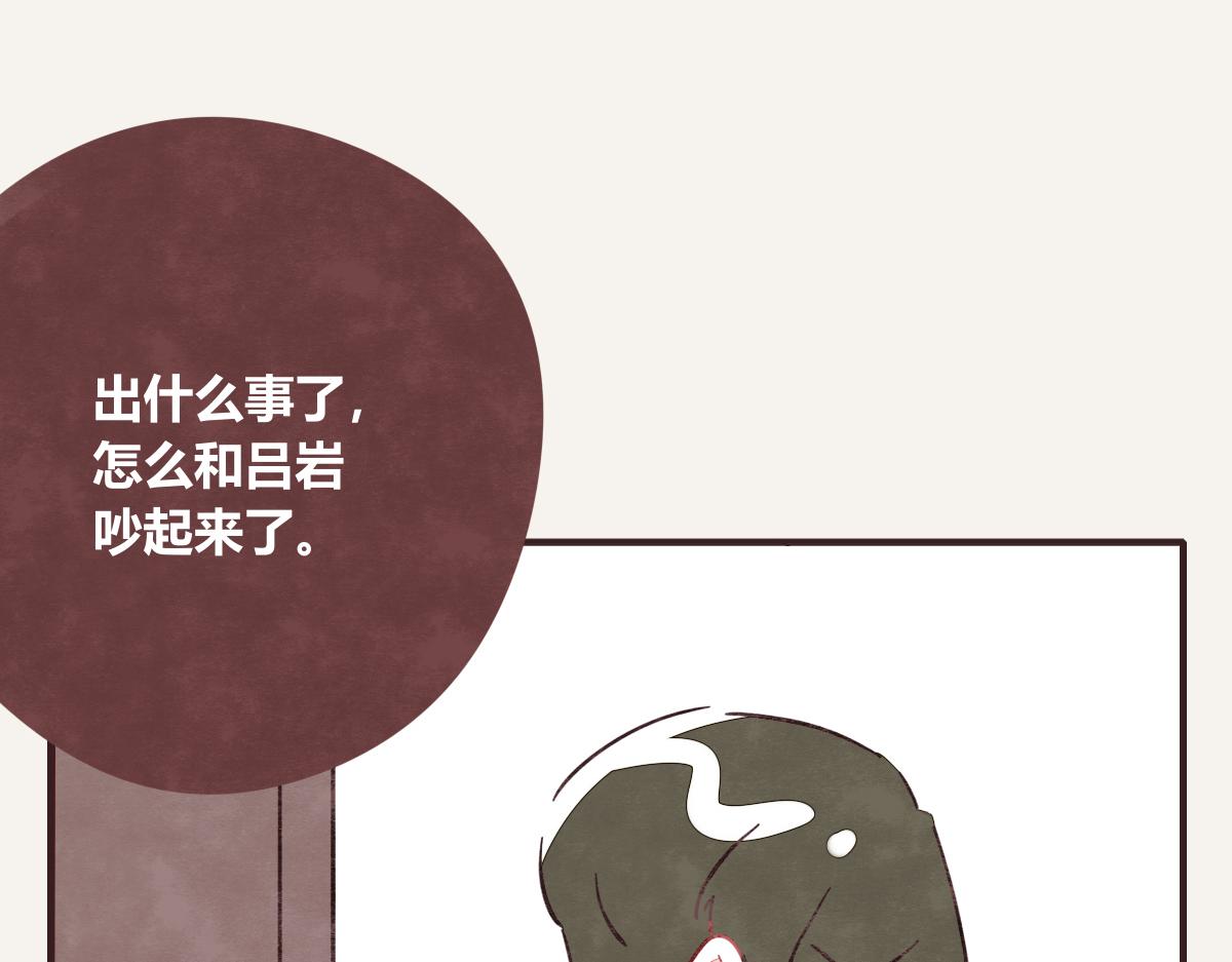 【805】漫画-（第0410话 渣男再见）章节漫画下拉式图片-8.jpg