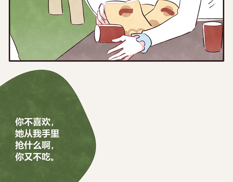 《805》漫画最新章节第0050话 习惯了免费下拉式在线观看章节第【10】张图片