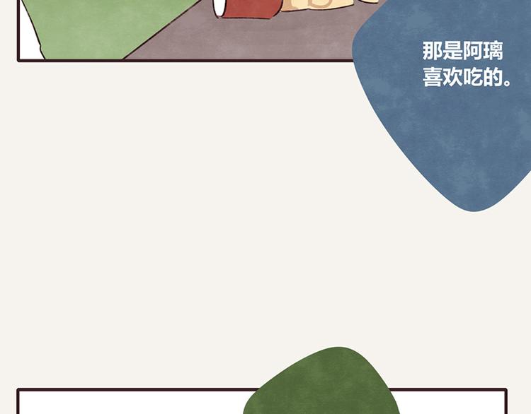 《805》漫画最新章节第0050话 习惯了免费下拉式在线观看章节第【20】张图片