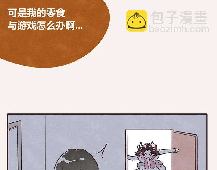 《805》漫画最新章节第0052话 游戏与手办免费下拉式在线观看章节第【14】张图片