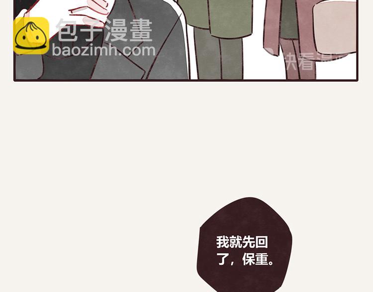 《805》漫画最新章节第0070话 天有不测风云免费下拉式在线观看章节第【13】张图片