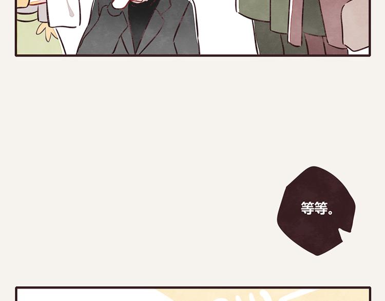 《805》漫画最新章节第0070话 天有不测风云免费下拉式在线观看章节第【5】张图片