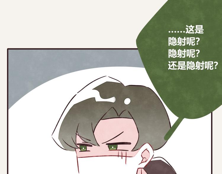 《805》漫画最新章节第0072话 算什么男人免费下拉式在线观看章节第【20】张图片