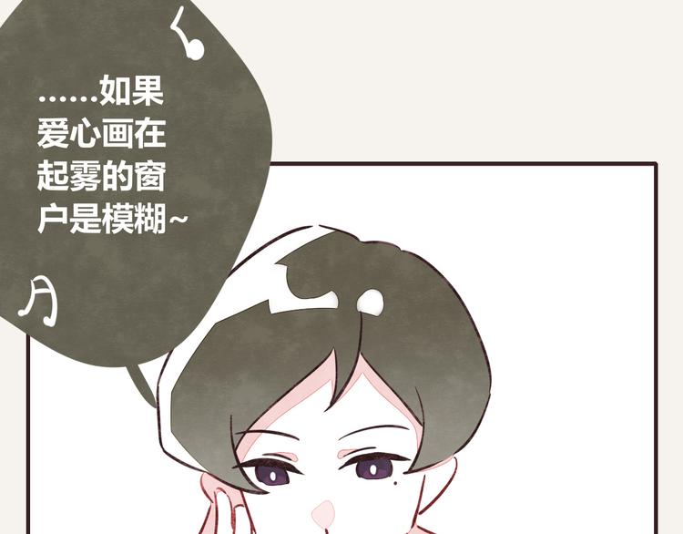 《805》漫画最新章节第0072话 算什么男人免费下拉式在线观看章节第【7】张图片