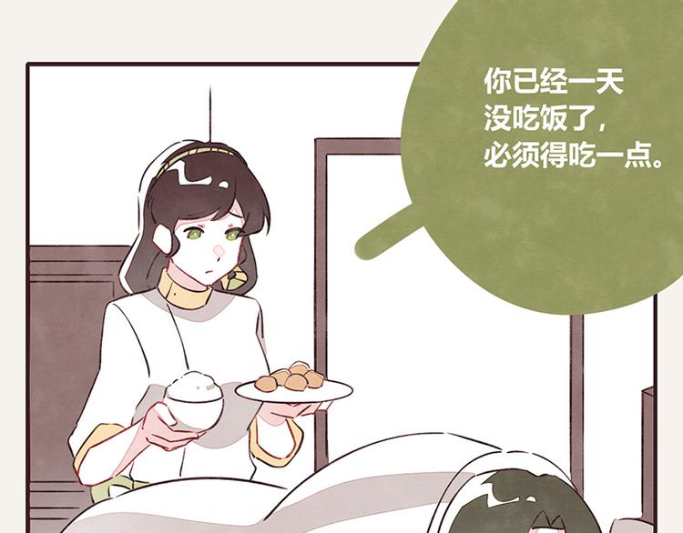 《805》漫画最新章节第0097话 蛮力执法免费下拉式在线观看章节第【10】张图片