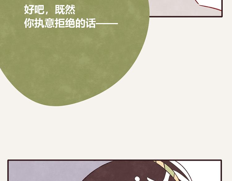 《805》漫画最新章节第0097话 蛮力执法免费下拉式在线观看章节第【14】张图片