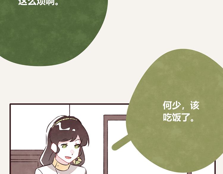 《805》漫画最新章节第0097话 蛮力执法免费下拉式在线观看章节第【4】张图片