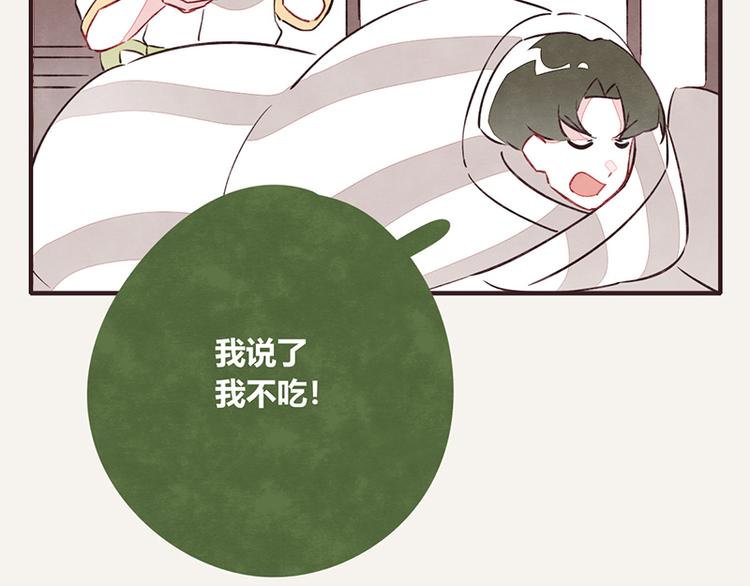 《805》漫画最新章节第0097话 蛮力执法免费下拉式在线观看章节第【8】张图片