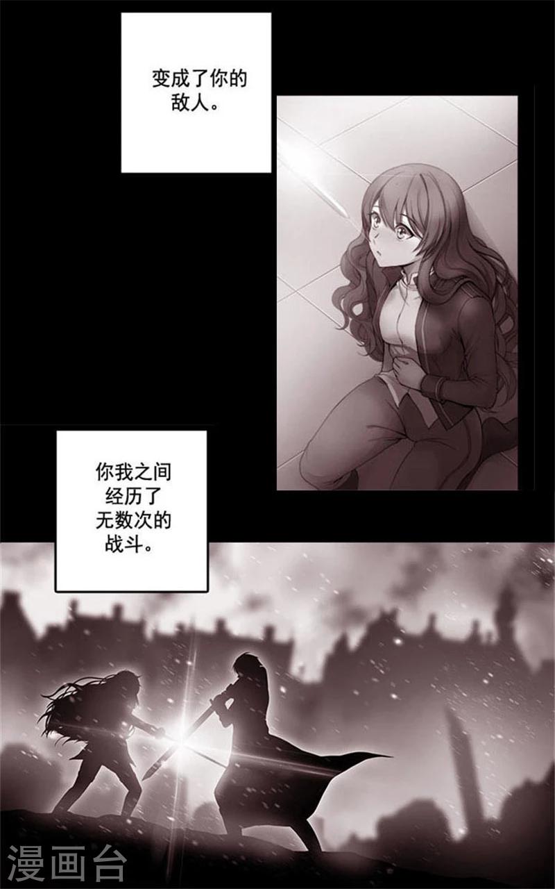 【阿多尼斯】漫画-（第4话 决战之日）章节漫画下拉式图片-31.jpg