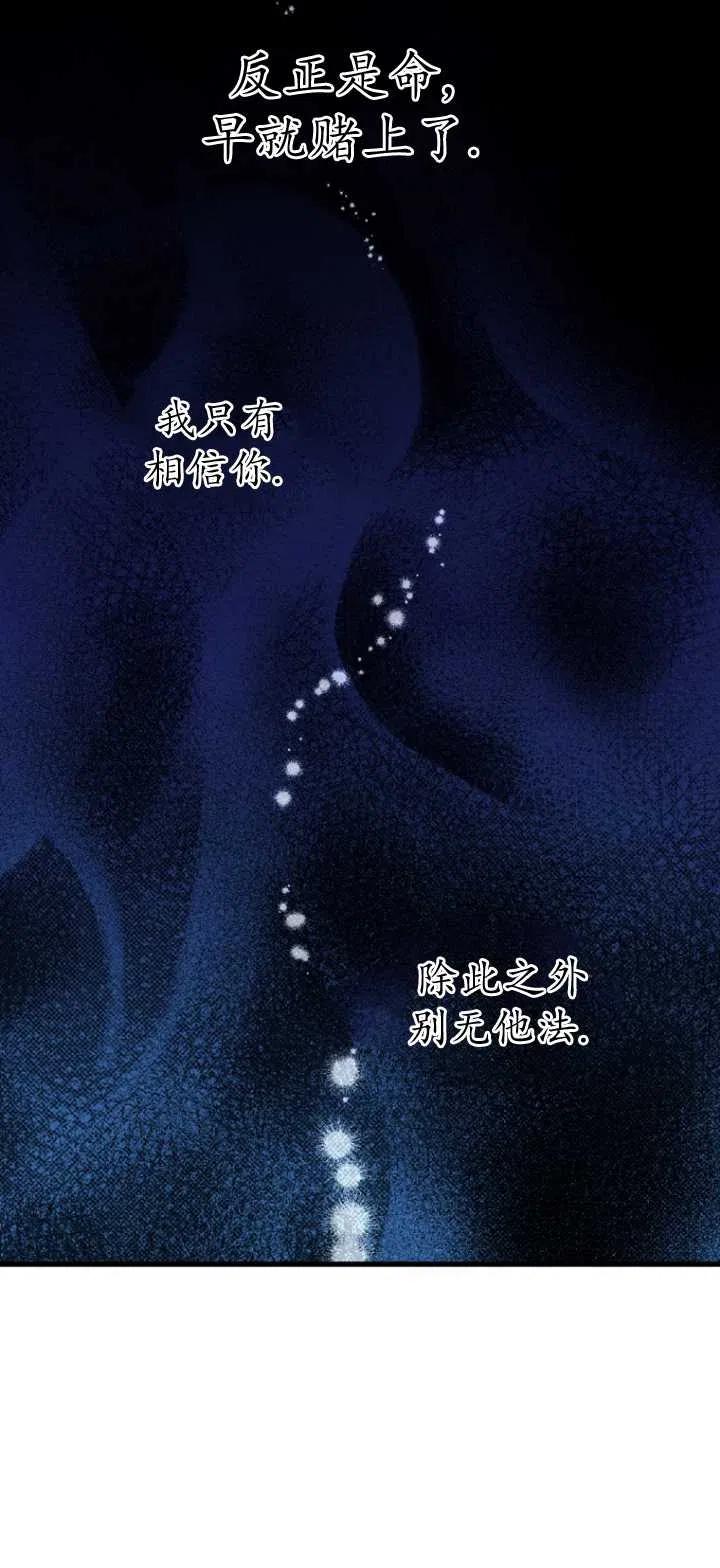 《啊哈，金汤勺来了》漫画最新章节第36话免费下拉式在线观看章节第【9】张图片