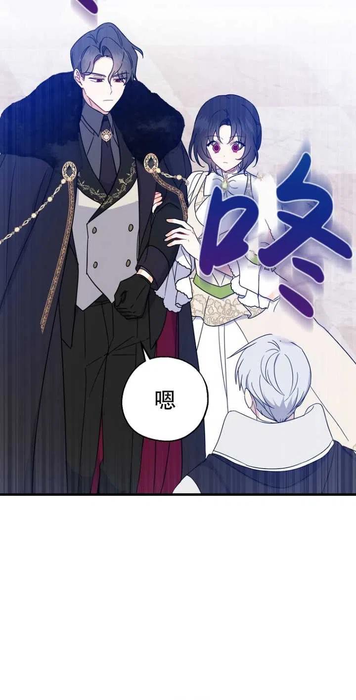 《啊哈，金汤勺来了》漫画最新章节第38话免费下拉式在线观看章节第【30】张图片