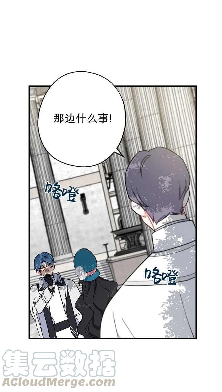 《啊哈，金汤勺来了》漫画最新章节第08话免费下拉式在线观看章节第【10】张图片