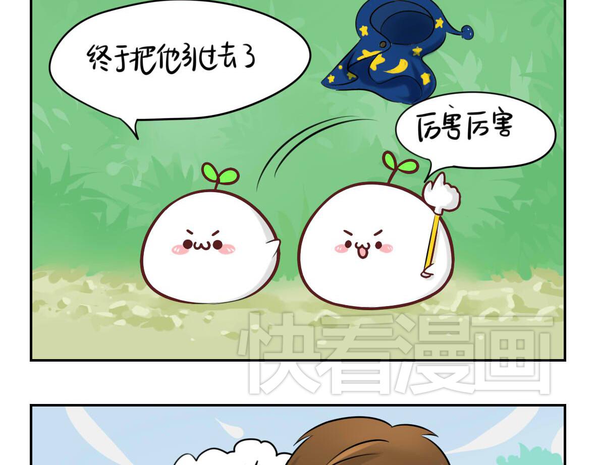 《诶？捡到一个小僵尸（第2季）》漫画最新章节前情提要 你把我带走吧！免费下拉式在线观看章节第【8】张图片