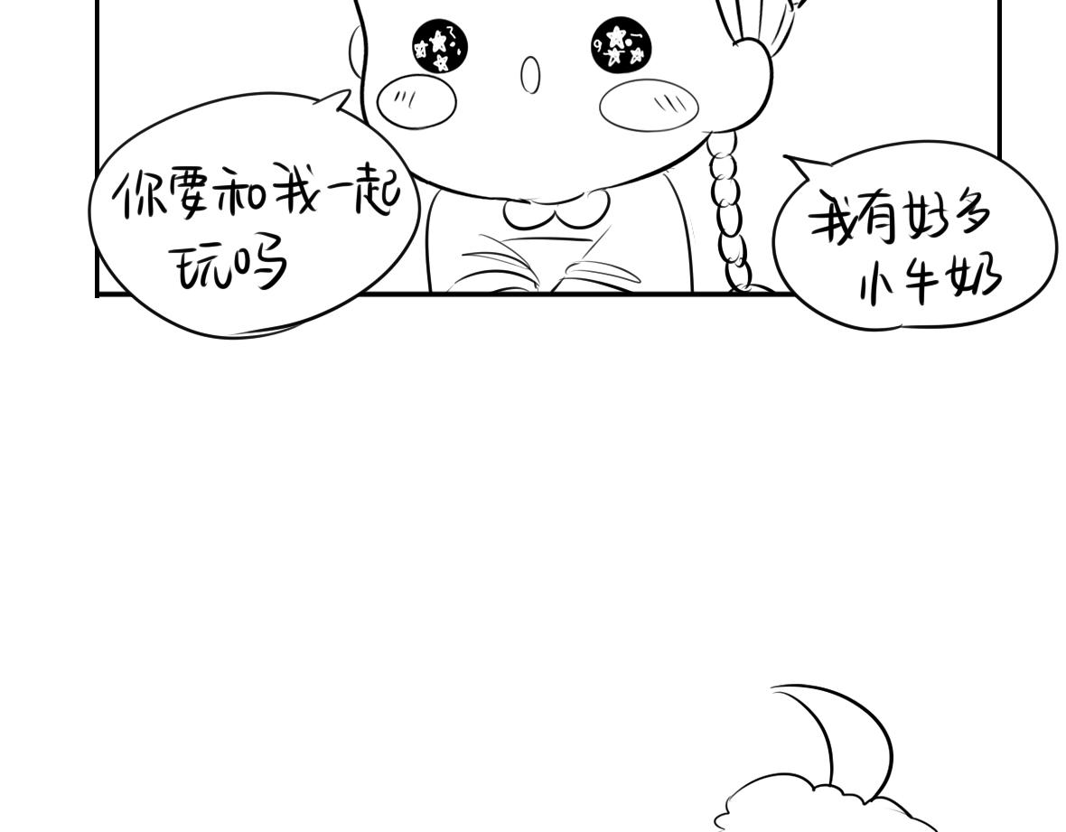 《诶？捡到一个小僵尸（第2季）》漫画最新章节小番外 游乐园历险记免费下拉式在线观看章节第【31】张图片