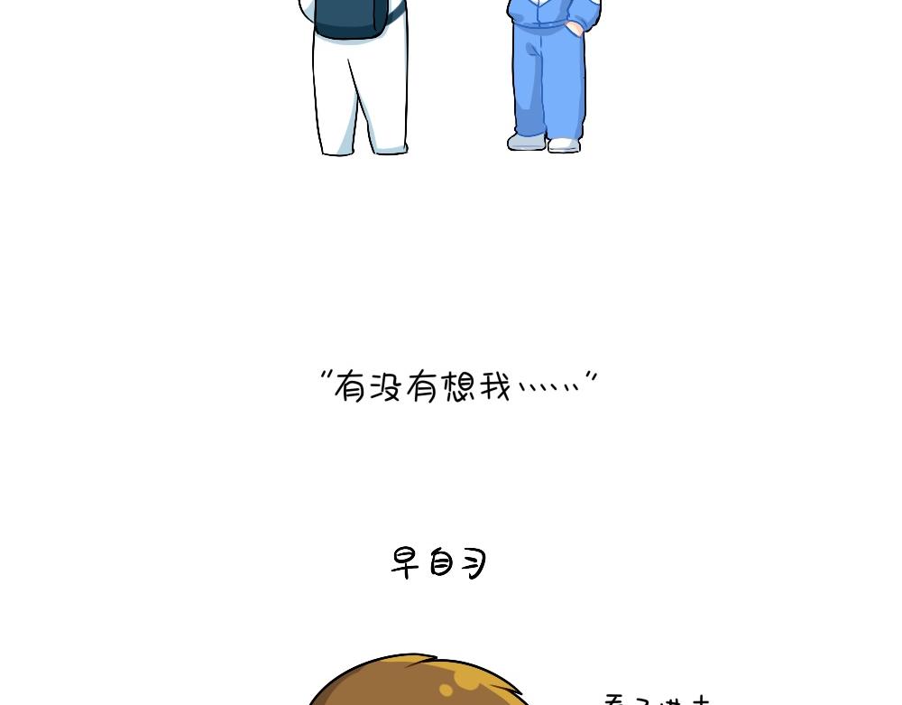 《诶？捡到一个小僵尸（第2季）》漫画最新章节番外 在吗在吗？我有点想你免费下拉式在线观看章节第【5】张图片