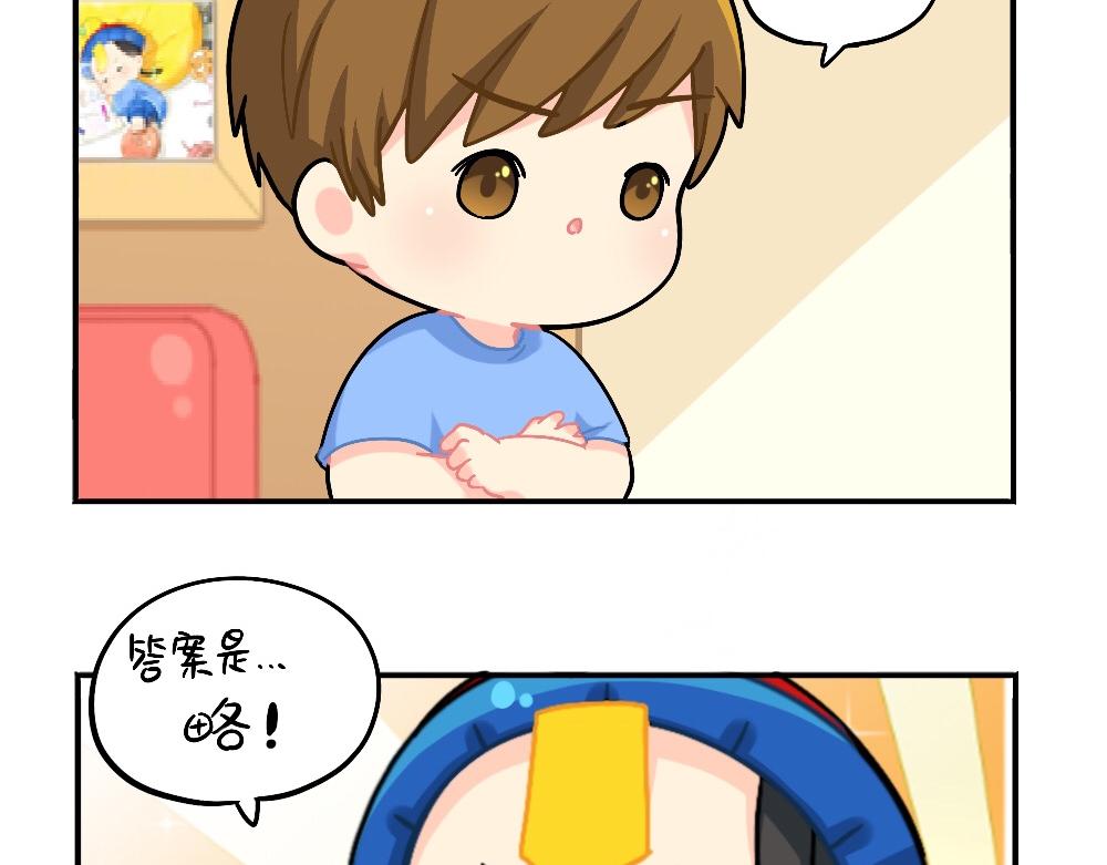 《诶？捡到一个小僵尸（第2季）》漫画最新章节小姜丝被剧透之后的反击免费下拉式在线观看章节第【10】张图片