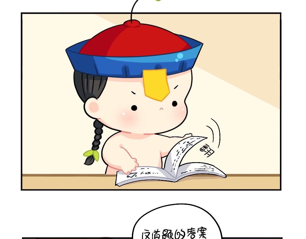 《诶？捡到一个小僵尸（第2季）》漫画最新章节小姜丝被剧透之后的反击免费下拉式在线观看章节第【8】张图片