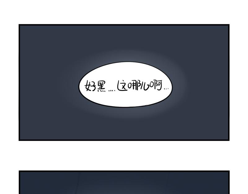 《诶？捡到一个小僵尸（第2季）》漫画最新章节第一话：你可以带走我免费下拉式在线观看章节第【19】张图片