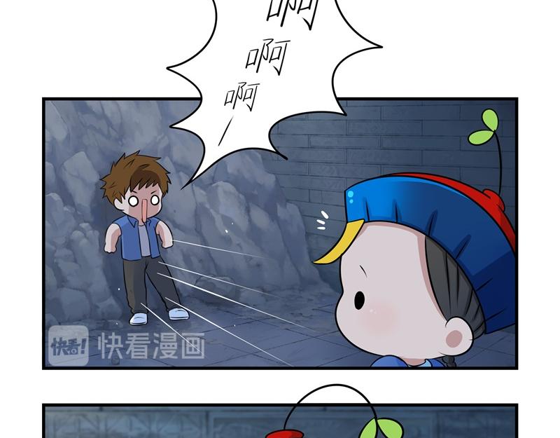 《诶？捡到一个小僵尸（第2季）》漫画最新章节第一话：你可以带走我免费下拉式在线观看章节第【23】张图片