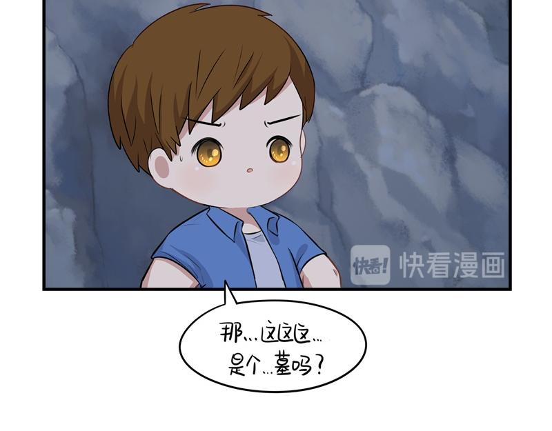 《诶？捡到一个小僵尸（第2季）》漫画最新章节第一话：你可以带走我免费下拉式在线观看章节第【29】张图片