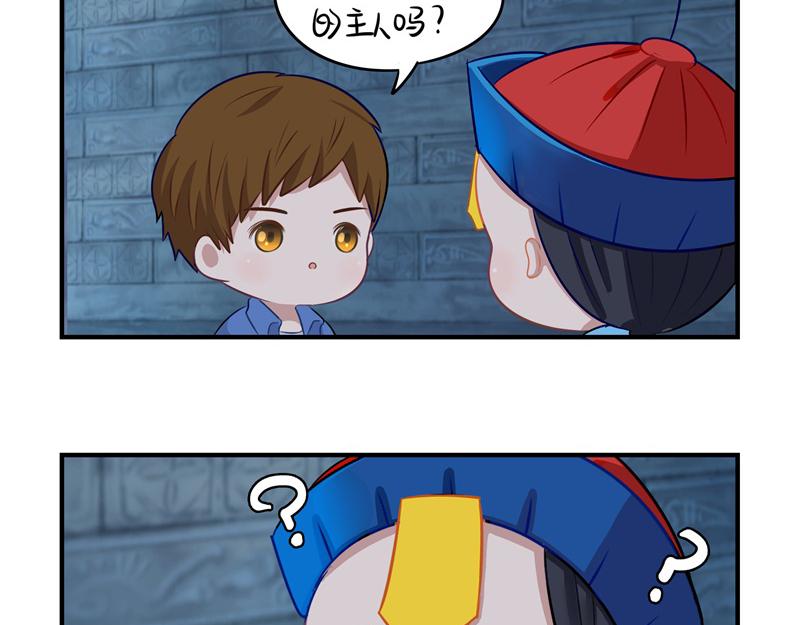 《诶？捡到一个小僵尸（第2季）》漫画最新章节第一话：你可以带走我免费下拉式在线观看章节第【39】张图片