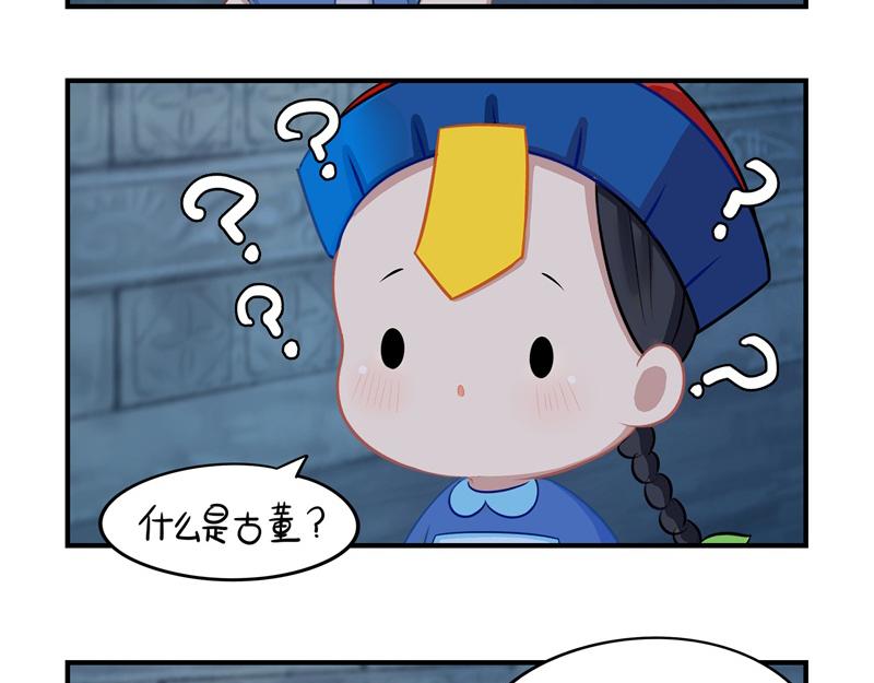 《诶？捡到一个小僵尸（第2季）》漫画最新章节第一话：你可以带走我免费下拉式在线观看章节第【43】张图片