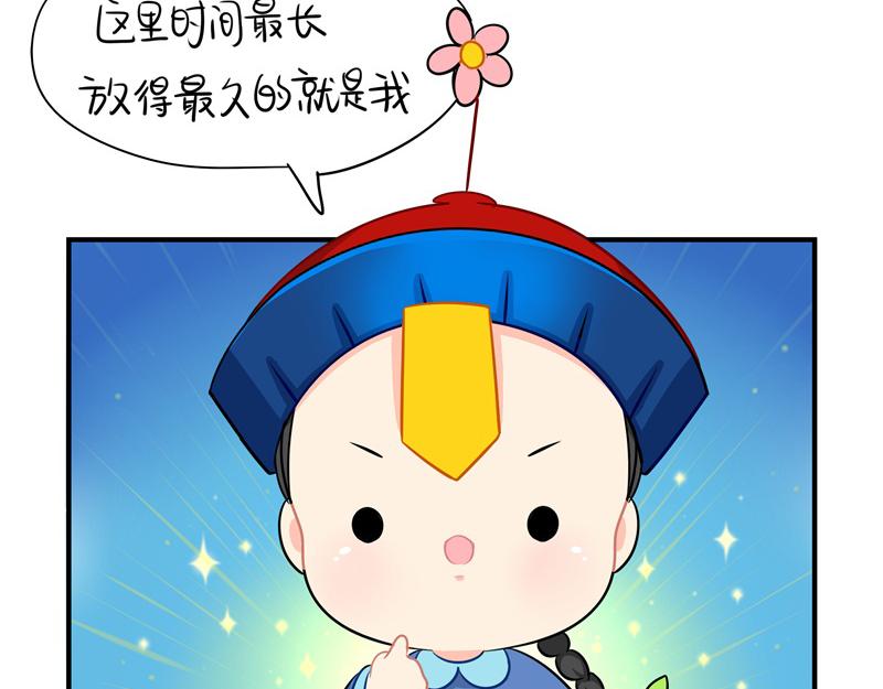 《诶？捡到一个小僵尸（第2季）》漫画最新章节第一话：你可以带走我免费下拉式在线观看章节第【46】张图片