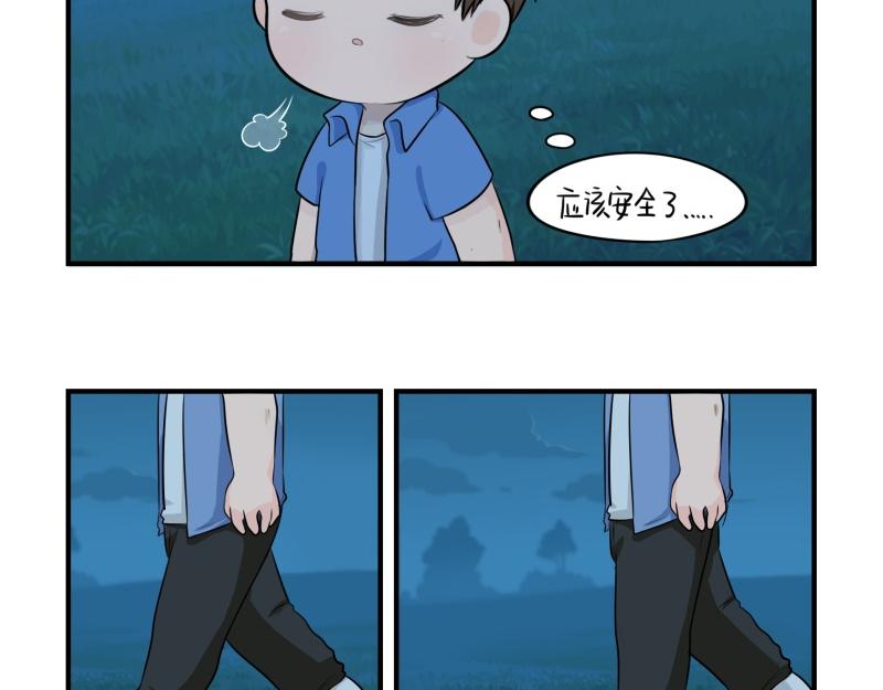 《诶？捡到一个小僵尸（第2季）》漫画最新章节第一话：你可以带走我免费下拉式在线观看章节第【9】张图片