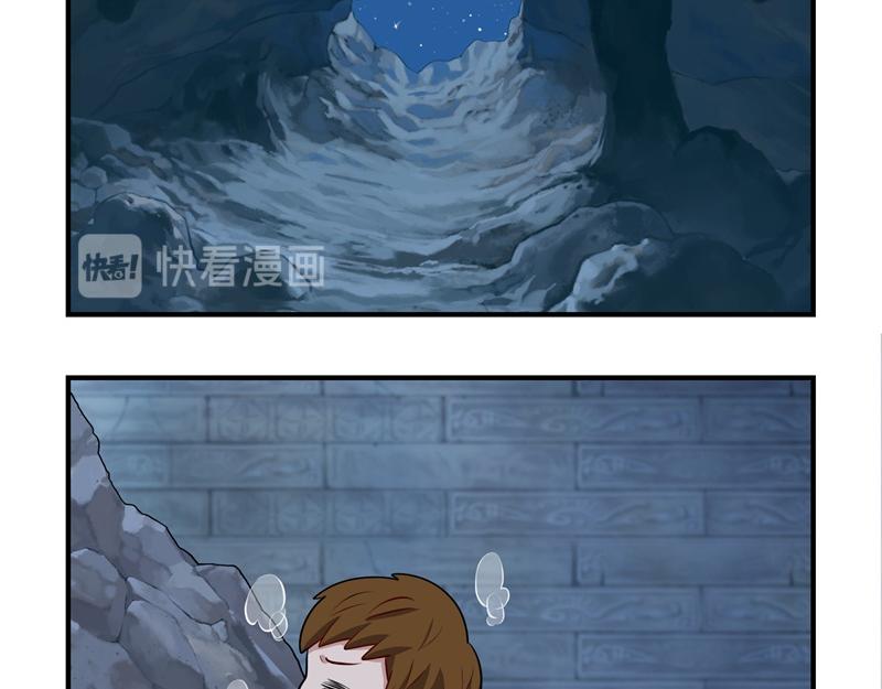 《诶？捡到一个小僵尸（第2季）》漫画最新章节第二话：故事不是这么发展的免费下拉式在线观看章节第【13】张图片