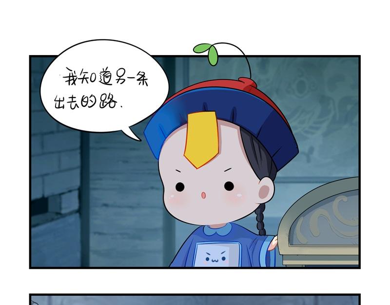 《诶？捡到一个小僵尸（第2季）》漫画最新章节第二话：故事不是这么发展的免费下拉式在线观看章节第【19】张图片