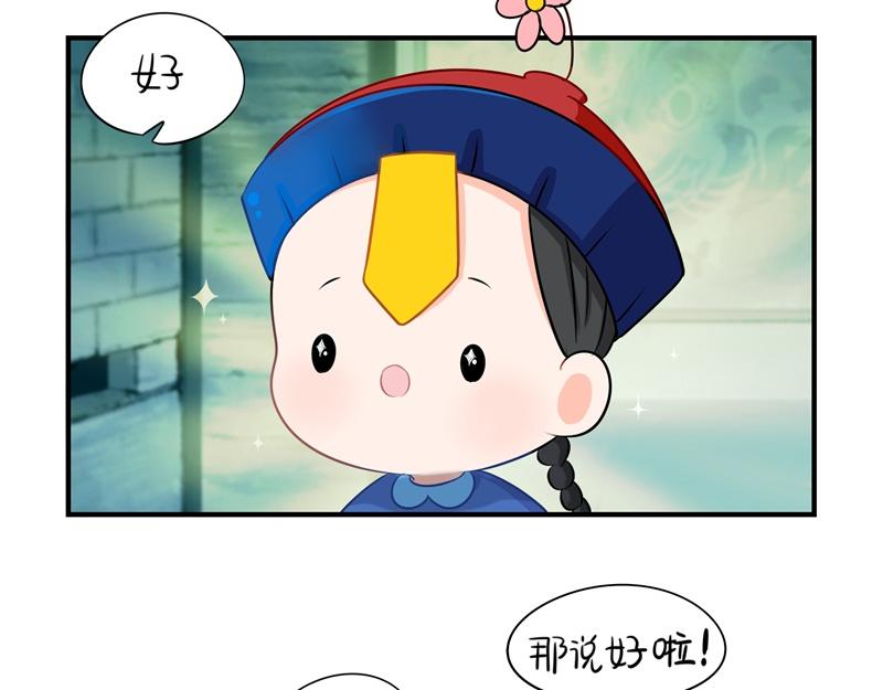 《诶？捡到一个小僵尸（第2季）》漫画最新章节第二话：故事不是这么发展的免费下拉式在线观看章节第【24】张图片