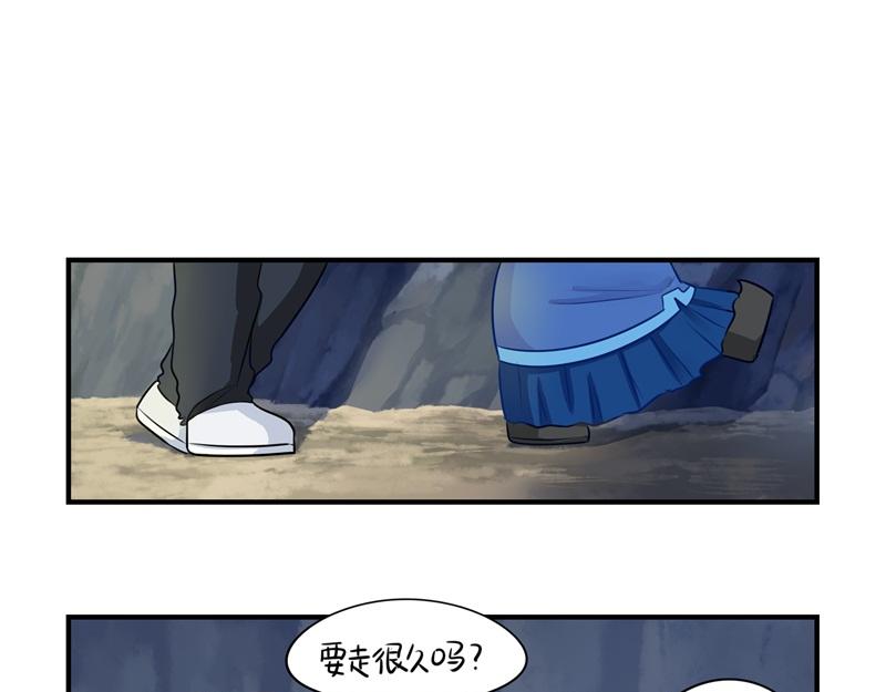 《诶？捡到一个小僵尸（第2季）》漫画最新章节第三话：这个山洞会生气的免费下拉式在线观看章节第【3】张图片