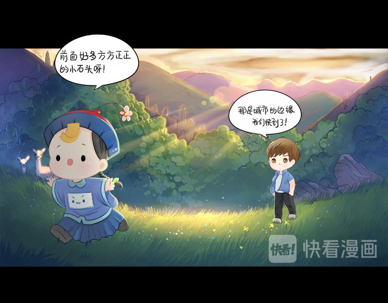 《诶？捡到一个小僵尸（第2季）》漫画最新章节第四话：跟我回家吧免费下拉式在线观看章节第【10】张图片