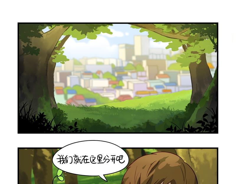 《诶？捡到一个小僵尸（第2季）》漫画最新章节第四话：跟我回家吧免费下拉式在线观看章节第【16】张图片