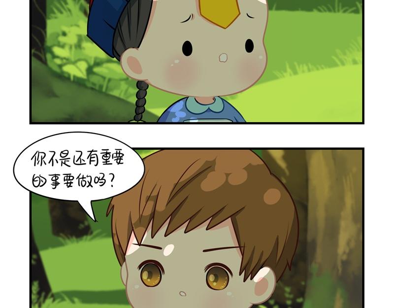 《诶？捡到一个小僵尸（第2季）》漫画最新章节第四话：跟我回家吧免费下拉式在线观看章节第【18】张图片