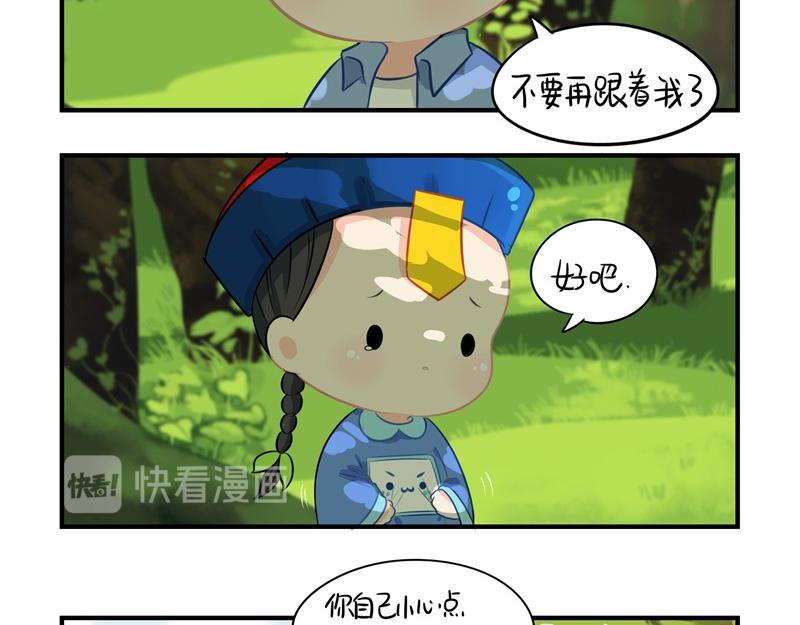 《诶？捡到一个小僵尸（第2季）》漫画最新章节第四话：跟我回家吧免费下拉式在线观看章节第【19】张图片