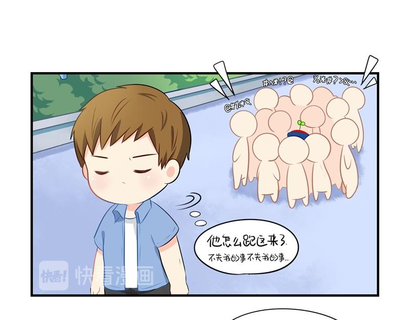 《诶？捡到一个小僵尸（第2季）》漫画最新章节第四话：跟我回家吧免费下拉式在线观看章节第【33】张图片