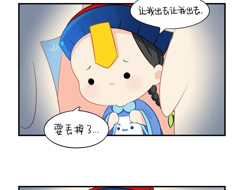 《诶？捡到一个小僵尸（第2季）》漫画最新章节第四话：跟我回家吧免费下拉式在线观看章节第【34】张图片