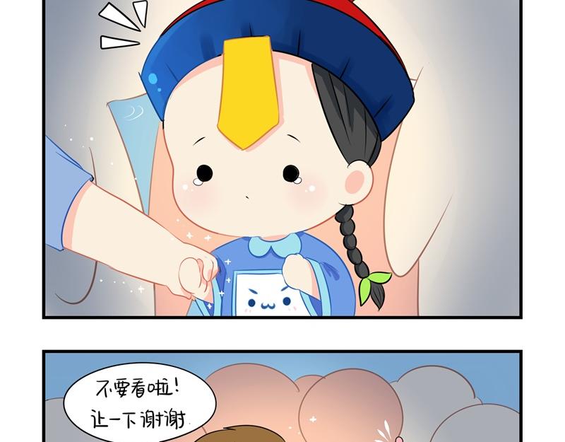 《诶？捡到一个小僵尸（第2季）》漫画最新章节第四话：跟我回家吧免费下拉式在线观看章节第【35】张图片