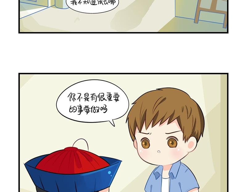 《诶？捡到一个小僵尸（第2季）》漫画最新章节第四话：跟我回家吧免费下拉式在线观看章节第【40】张图片