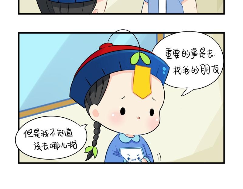 《诶？捡到一个小僵尸（第2季）》漫画最新章节第四话：跟我回家吧免费下拉式在线观看章节第【41】张图片