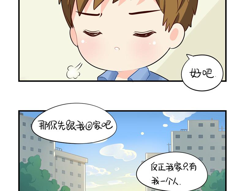 《诶？捡到一个小僵尸（第2季）》漫画最新章节第四话：跟我回家吧免费下拉式在线观看章节第【45】张图片