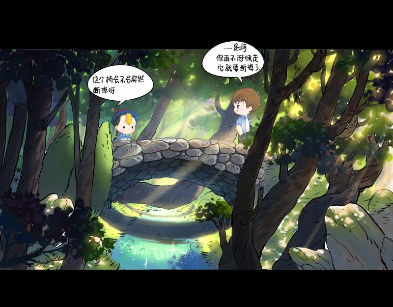 《诶？捡到一个小僵尸（第2季）》漫画最新章节第四话：跟我回家吧免费下拉式在线观看章节第【6】张图片