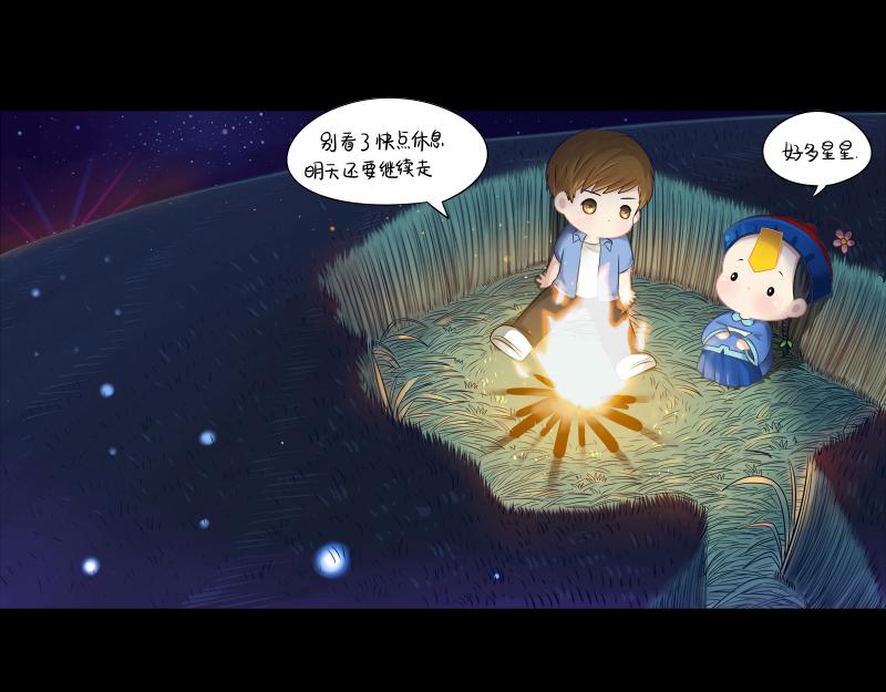 《诶？捡到一个小僵尸（第2季）》漫画最新章节第四话：跟我回家吧免费下拉式在线观看章节第【8】张图片