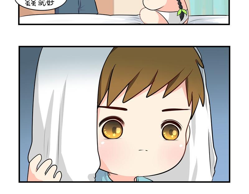 《诶？捡到一个小僵尸（第2季）》漫画最新章节第六话：小牛奶好好喝呀免费下拉式在线观看章节第【27】张图片