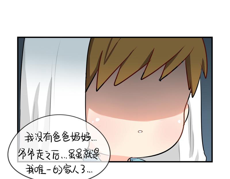 《诶？捡到一个小僵尸（第2季）》漫画最新章节第六话：小牛奶好好喝呀免费下拉式在线观看章节第【28】张图片