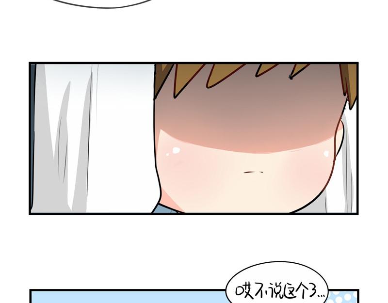 《诶？捡到一个小僵尸（第2季）》漫画最新章节第六话：小牛奶好好喝呀免费下拉式在线观看章节第【29】张图片