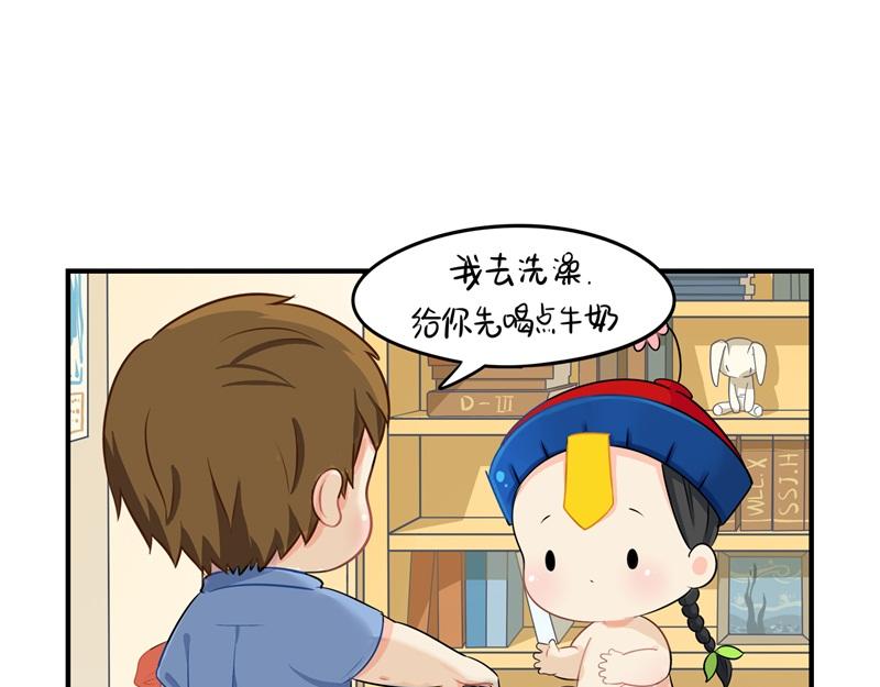 《诶？捡到一个小僵尸（第2季）》漫画最新章节第六话：小牛奶好好喝呀免费下拉式在线观看章节第【3】张图片