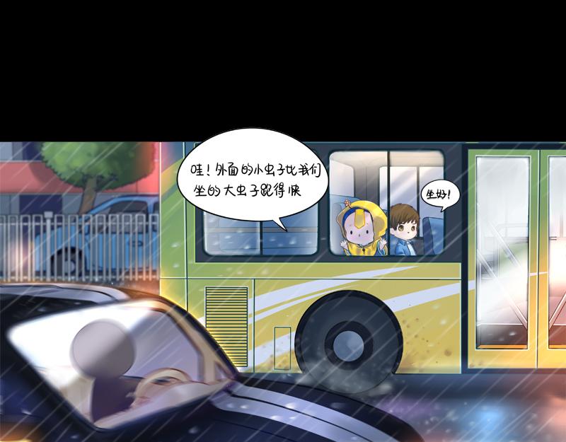 《诶？捡到一个小僵尸（第2季）》漫画最新章节第七话：绝对不能摘帽子哦免费下拉式在线观看章节第【19】张图片